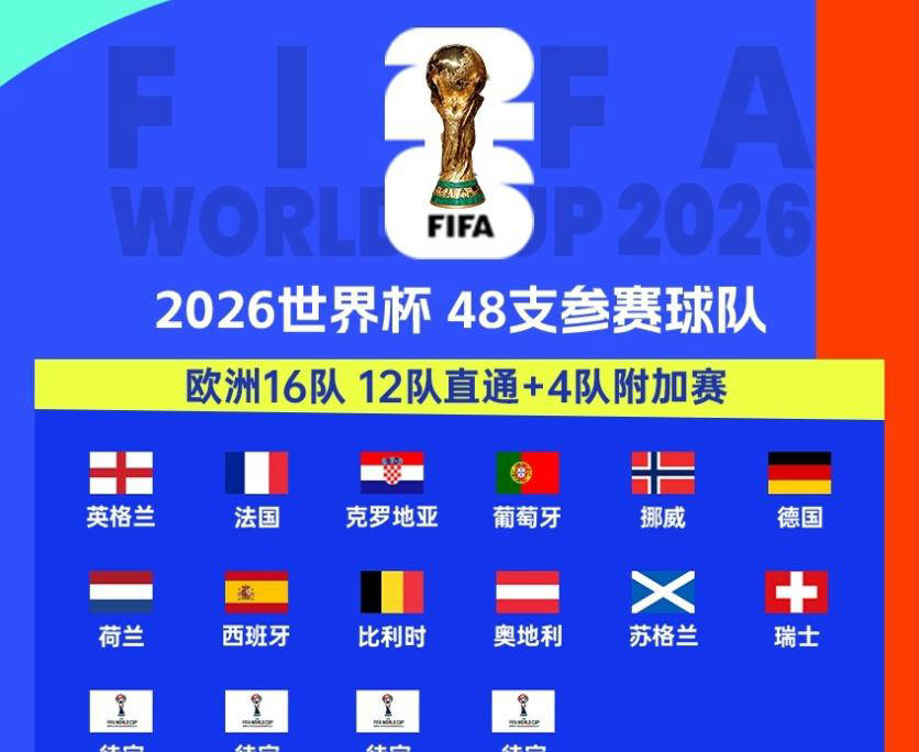 意大利杯冲刺阶段再迎强敌，尼斯绝杀压哨，主帅态度——球迷炸锅，球队文化再被提及的简单介绍-九游体育app