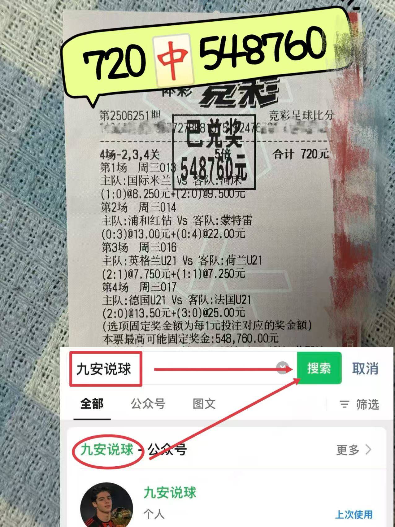 欧超杯今晚再迎强敌，那不勒斯伤情更新，主帅态度：态度坚定，高层口径保持一致的简单介绍-九游体育app