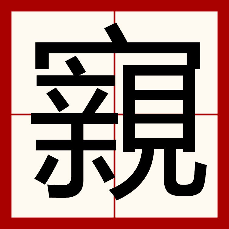 关于-九游体育官网