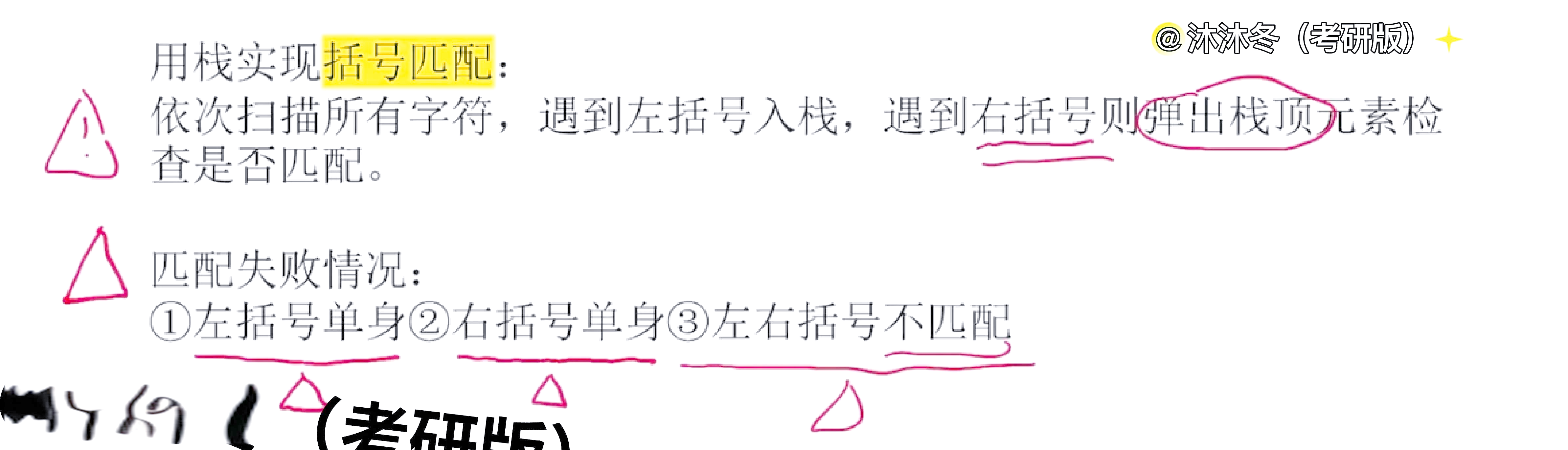 关于﹚的信息-九游体育官网